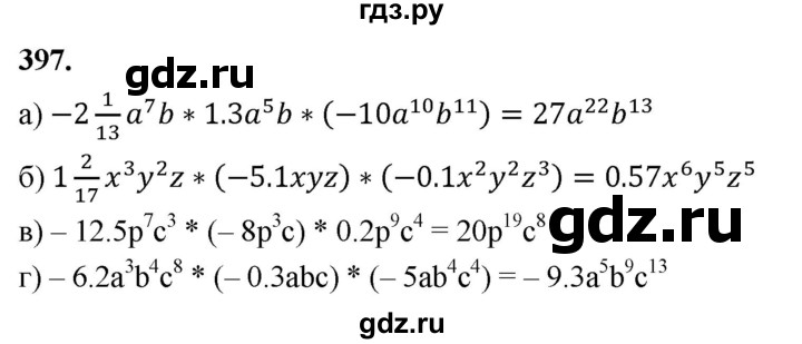 ГДЗ по алгебре 7 класс Макарычев Углубленный уровень упражнение - 397, Решебник 2025