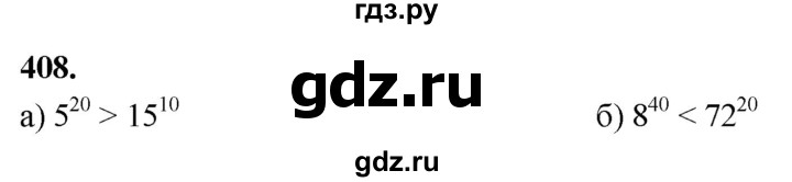 ГДЗ по алгебре 7 класс Макарычев Углубленный уровень упражнение - 408, Решебник 2025