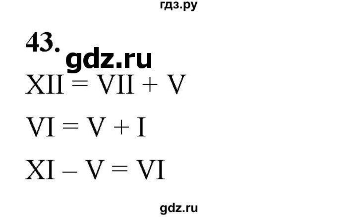 ГДЗ по алгебре 7 класс Макарычев Углубленный уровень упражнение - 43, Решебник 2025
