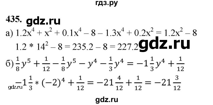 ГДЗ по алгебре 7 класс Макарычев Углубленный уровень упражнение - 435, Решебник 2025