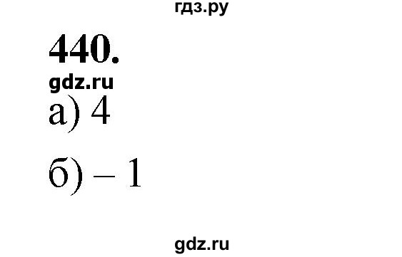 ГДЗ по алгебре 7 класс Макарычев Углубленный уровень упражнение - 440, Решебник 2025