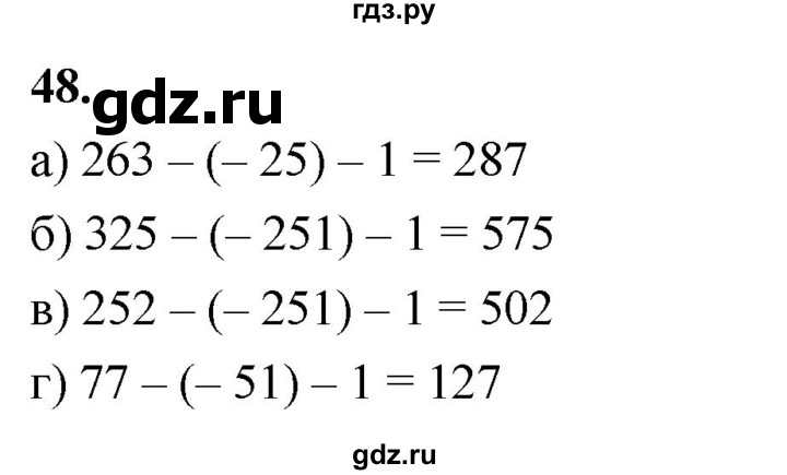 ГДЗ по алгебре 7 класс Макарычев Углубленный уровень упражнение - 48, Решебник 2025