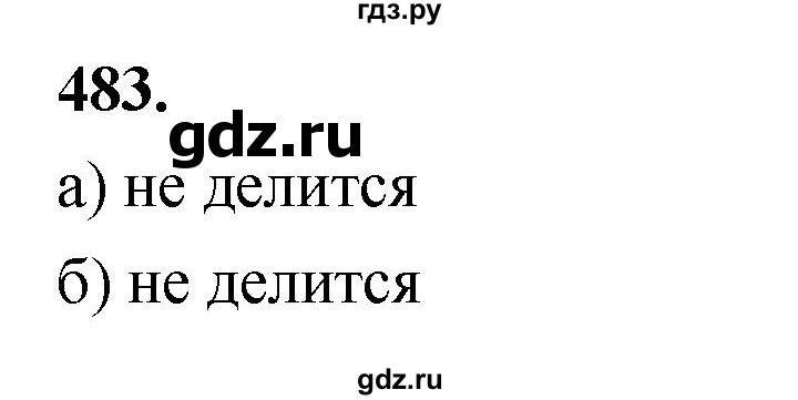 ГДЗ по алгебре 7 класс Макарычев Углубленный уровень упражнение - 483, Решебник 2025