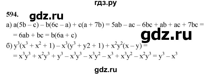 ГДЗ по алгебре 7 класс Макарычев Углубленный уровень упражнение - 594, Решебник 2025