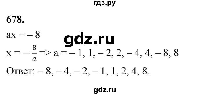ГДЗ по алгебре 7 класс Макарычев Углубленный уровень упражнение - 678, Решебник 2025