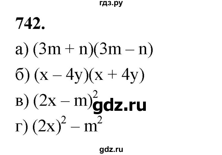 ГДЗ по алгебре 7 класс Макарычев Углубленный уровень упражнение - 742, Решебник 2025