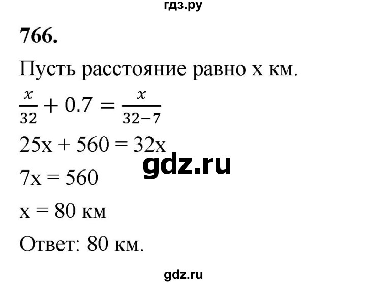 ГДЗ по алгебре 7 класс Макарычев Углубленный уровень упражнение - 766, Решебник 2025