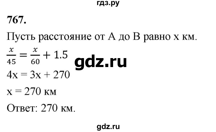 ГДЗ по алгебре 7 класс Макарычев Углубленный уровень упражнение - 767, Решебник 2025