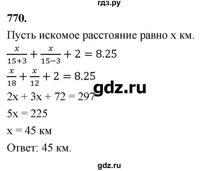 ГДЗ по алгебре 7 класс Макарычев Углубленный уровень упражнение - 770, Решебник 2025