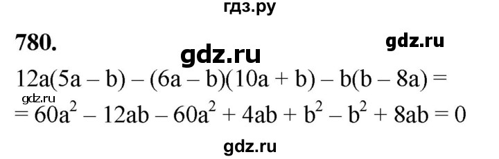 ГДЗ по алгебре 7 класс Макарычев Углубленный уровень упражнение - 780, Решебник 2025