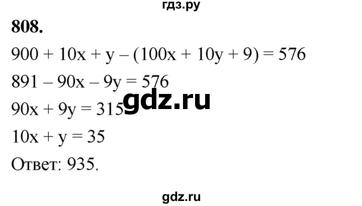 ГДЗ по алгебре 7 класс Макарычев Углубленный уровень упражнение - 808, Решебник 2025