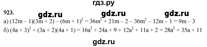ГДЗ по алгебре 7 класс Макарычев Углубленный уровень упражнение - 923, Решебник 2025