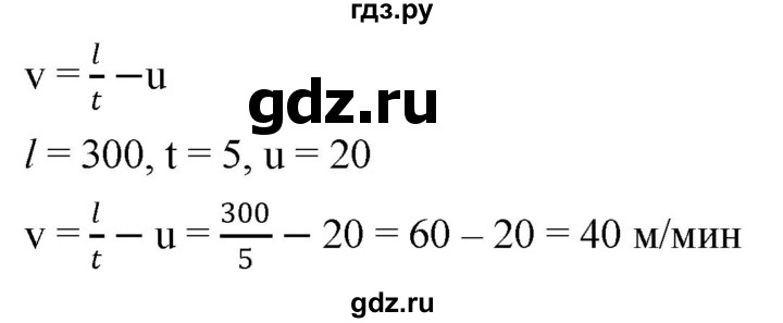 ГДЗ по алгебре 8 класс  Дорофеев   упражнение - 11, Решебник №1 к учебнику 2019