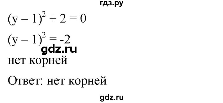 ГДЗ по алгебре 8 класс  Дорофеев   упражнение - 429, Решебник №1 к учебнику 2019