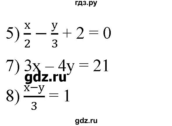 ГДЗ по алгебре 8 класс  Дорофеев   упражнение - 586, Решебник №1 к учебнику 2019