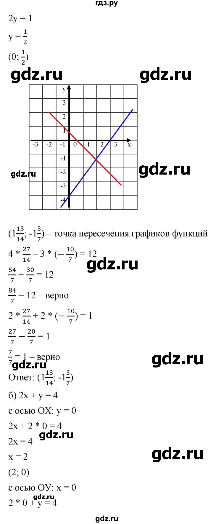 ГДЗ по алгебре 8 класс  Дорофеев   упражнение - 595, Решебник №1 к учебнику 2019
