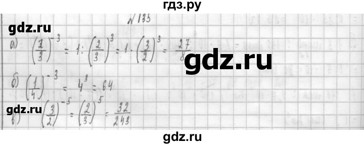 ГДЗ по алгебре 8 класс  Дорофеев   упражнение - 135, Решебник к учебнику 2014