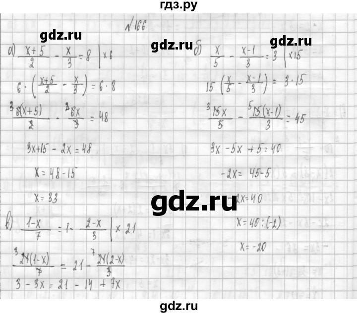 ГДЗ по алгебре 8 класс  Дорофеев   упражнение - 166, Решебник к учебнику 2014