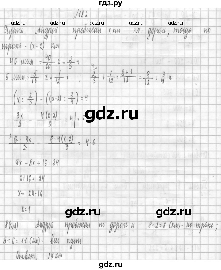 ГДЗ по алгебре 8 класс  Дорофеев   упражнение - 182, Решебник к учебнику 2014