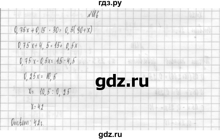 ГДЗ по алгебре 8 класс  Дорофеев   упражнение - 186, Решебник к учебнику 2014