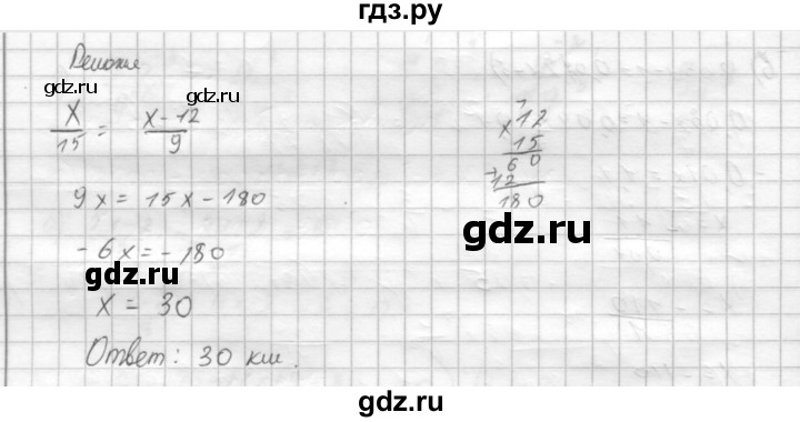 ГДЗ по алгебре 8 класс  Дорофеев   упражнение - 218, Решебник к учебнику 2014