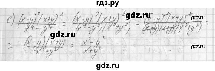ГДЗ по алгебре 8 класс  Дорофеев   упражнение - 37, Решебник к учебнику 2014