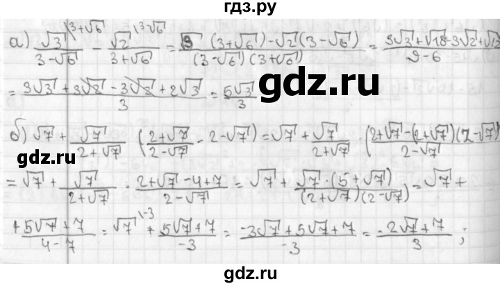 ГДЗ по алгебре 8 класс  Дорофеев   упражнение - 416, Решебник к учебнику 2014