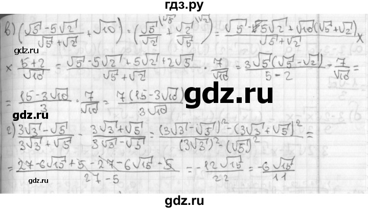 ГДЗ по алгебре 8 класс  Дорофеев   упражнение - 416, Решебник к учебнику 2014