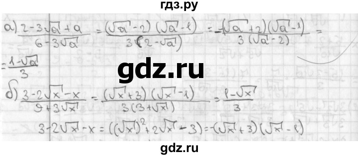 ГДЗ по алгебре 8 класс  Дорофеев   упражнение - 418, Решебник к учебнику 2014