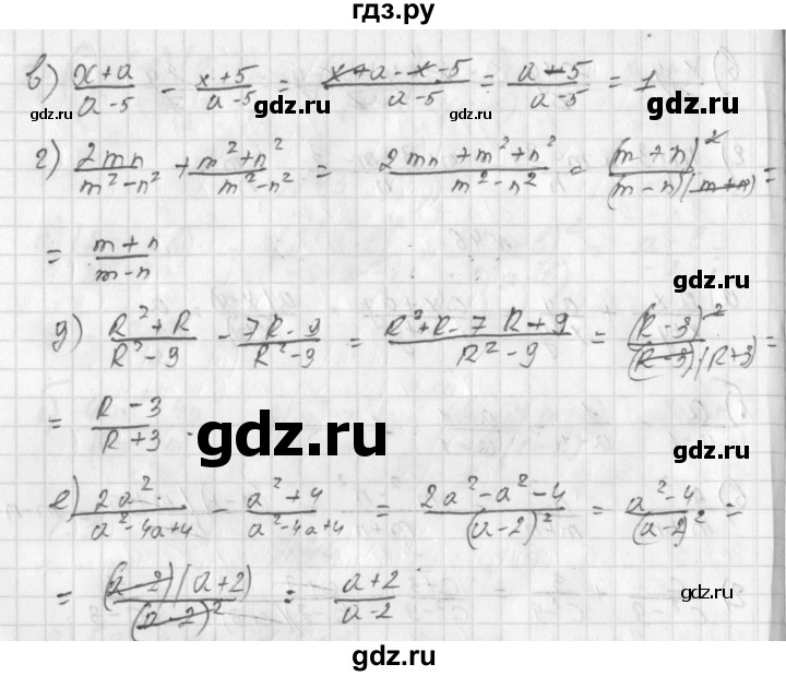 ГДЗ по алгебре 8 класс  Дорофеев   упражнение - 47, Решебник к учебнику 2014