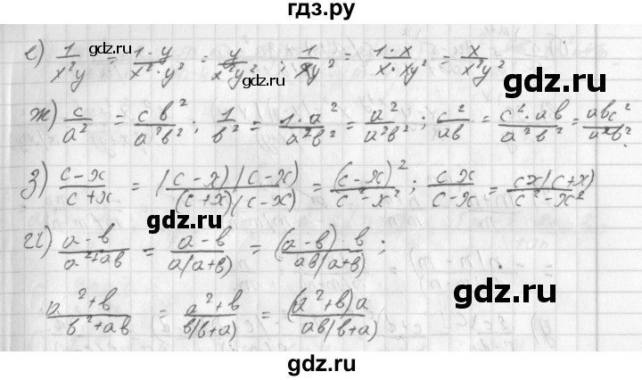 ГДЗ по алгебре 8 класс  Дорофеев   упражнение - 48, Решебник к учебнику 2014