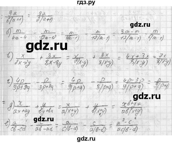 ГДЗ по алгебре 8 класс  Дорофеев   упражнение - 55, Решебник к учебнику 2014
