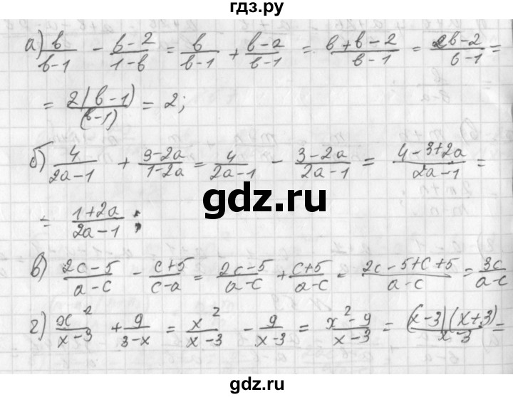 ГДЗ по алгебре 8 класс  Дорофеев   упражнение - 59, Решебник к учебнику 2014