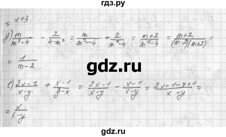 ГДЗ по алгебре 8 класс  Дорофеев   упражнение - 59, Решебник к учебнику 2014
