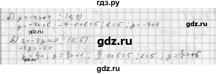 ГДЗ по алгебре 8 класс  Дорофеев   упражнение - 629, Решебник к учебнику 2014