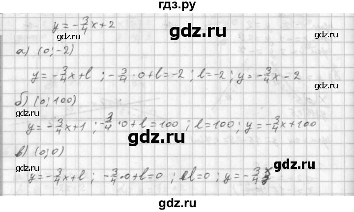 ГДЗ по алгебре 8 класс  Дорофеев   упражнение - 630, Решебник к учебнику 2014
