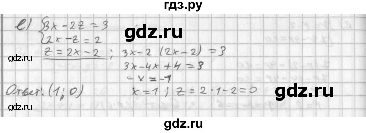 ГДЗ по алгебре 8 класс  Дорофеев   упражнение - 651, Решебник к учебнику 2014