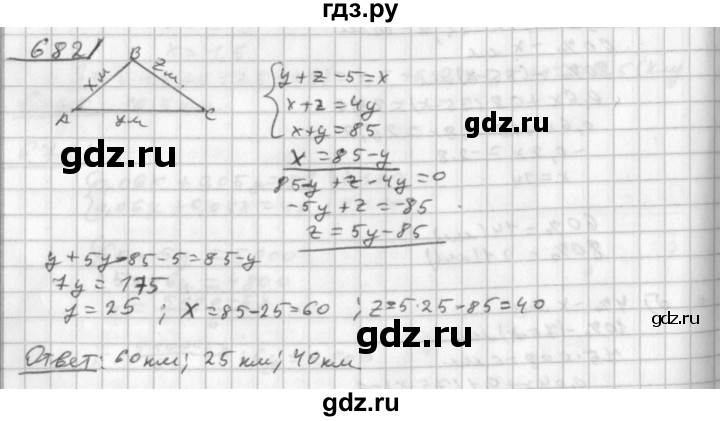 ГДЗ по алгебре 8 класс  Дорофеев   упражнение - 682, Решебник к учебнику 2014