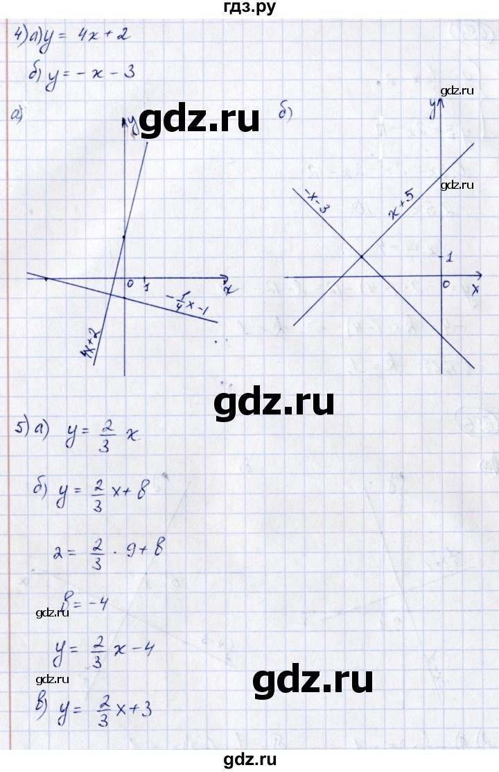 ГДЗ по алгебре 8 класс  Дорофеев   упражнение - 696, Решебник к учебнику 2014