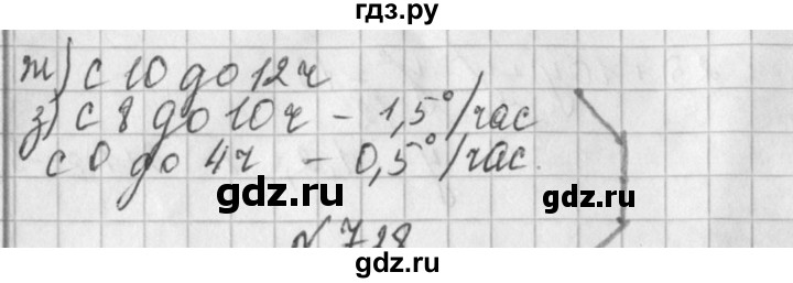 ГДЗ по алгебре 8 класс  Дорофеев   упражнение - 727, Решебник к учебнику 2014