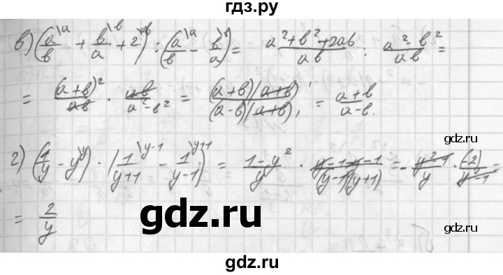 ГДЗ по алгебре 8 класс  Дорофеев   упражнение - 94, Решебник к учебнику 2014