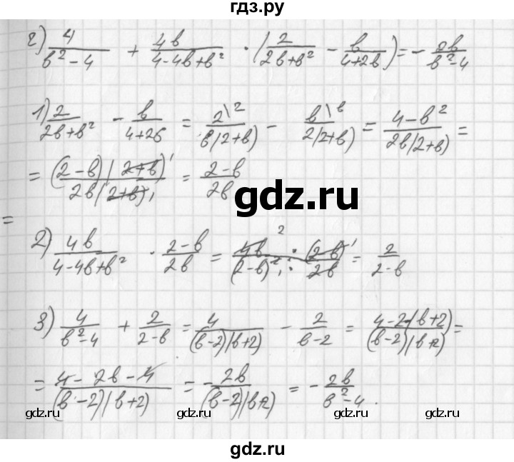 ГДЗ по алгебре 8 класс  Дорофеев   упражнение - 99, Решебник к учебнику 2014