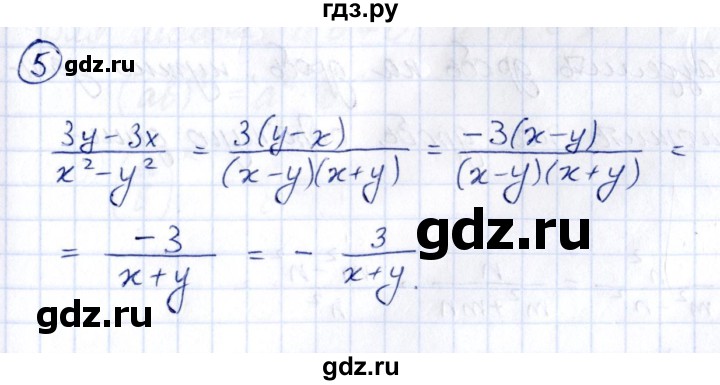 ГДЗ по алгебре 8 класс  Дорофеев   чему вы научились / глава 1 / это надо знать - 5, Решебник к учебнику 2014