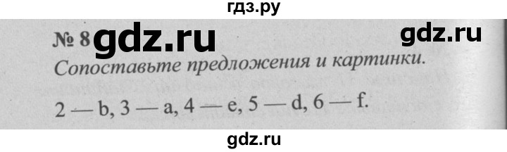 ГДЗ по английскому языку 5 класс  Биболетова рабочая тетрадь  unit 2 / section 1-4 - 8, Решебник №2 к тетради 2016