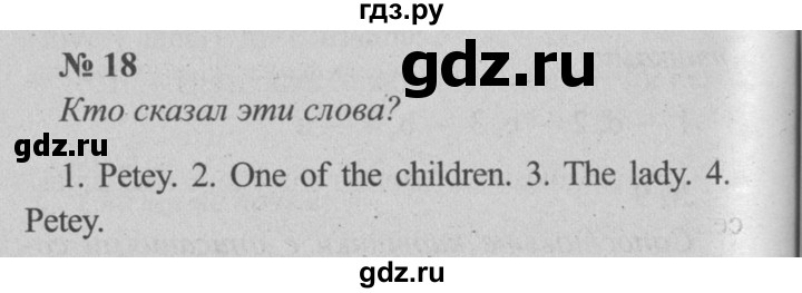 ГДЗ по английскому языку 5 класс  Биболетова рабочая тетрадь  unit 2 / section 5 - 18, Решебник №2 к тетради 2016