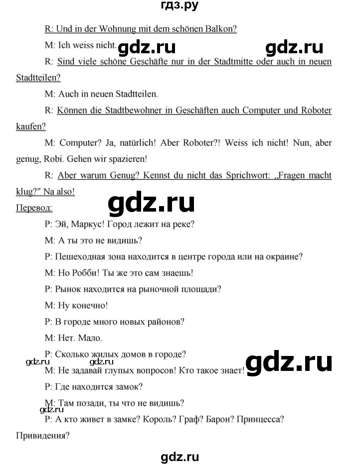 ГДЗ по немецкому языку 5 класс Бим рабочая тетрадь страница - 49, Решебник №1 2012