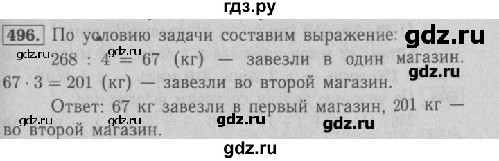 268 Кг Шампиньонов В Два Магазина