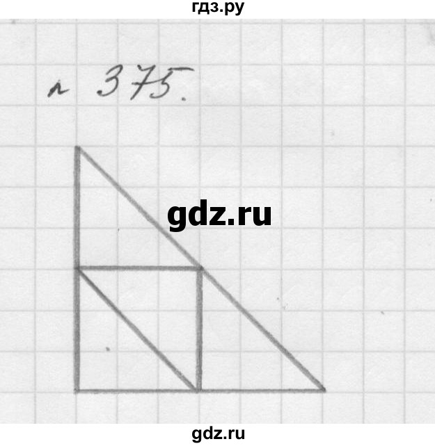 ГДЗ по математике 5 класс  Мерзляк  Базовый уровень номер - 375, Решебник №3 к учебнику 2016