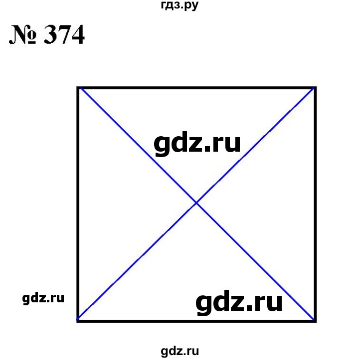ГДЗ по математике 5 класс  Мерзляк  Базовый уровень номер - 374, Решебник к учебнику 2021