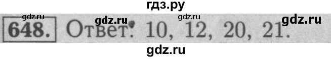 ГДЗ по математике 5 класс  Мерзляк  Базовый уровень номер - 648, Решебник №2 к учебнику 2016
